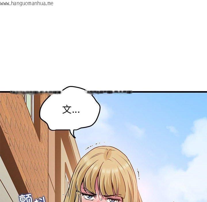 韩国漫画发小碰不得/强制催眠韩漫_发小碰不得/强制催眠-第66话在线免费阅读-韩国漫画-第186张图片