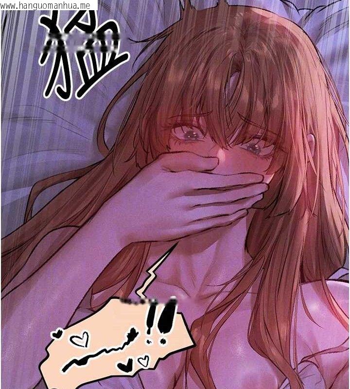 韩国漫画人妻猎人韩漫_人妻猎人-第80话-清纯人妻沦为肛交狂魔在线免费阅读-韩国漫画-第111张图片
