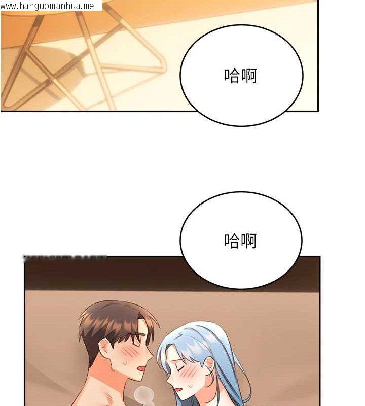 韩国漫画性运刮刮乐韩漫_性运刮刮乐-第56话-纯爱战士的告白在线免费阅读-韩国漫画-第138张图片