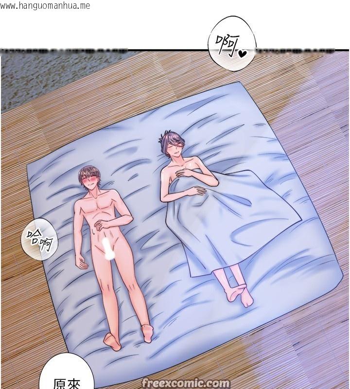 韩国漫画秘密温泉:混汤旅馆韩漫_秘密温泉:混汤旅馆-第28话-用你的长项抚慰她在线免费阅读-韩国漫画-第60张图片