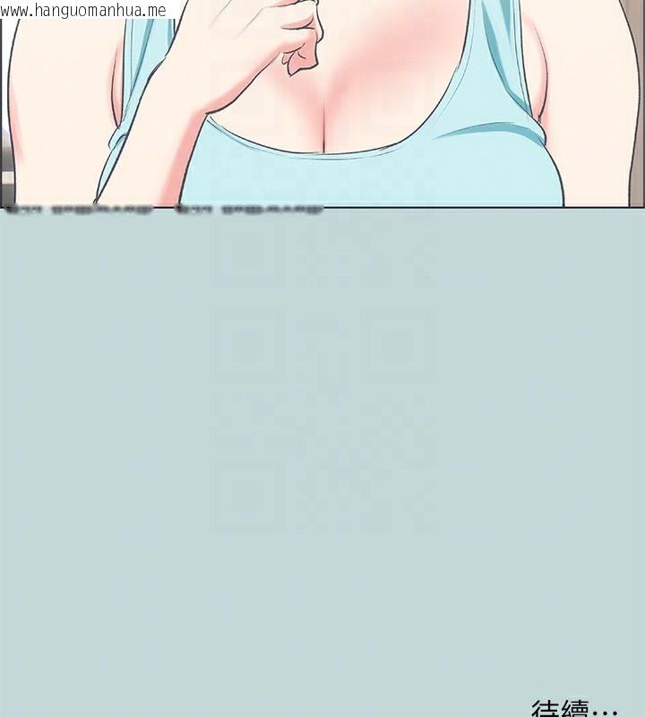 韩国漫画纵夏夜之梦(无码版)韩漫_纵夏夜之梦(无码版)-第61话-诱惑恩舒的正雄在线免费阅读-韩国漫画-第101张图片