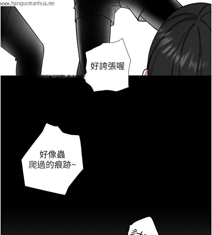 韩国漫画秘密温泉:混汤旅馆韩漫_秘密温泉:混汤旅馆-第28话-用你的长项抚慰她在线免费阅读-韩国漫画-第37张图片