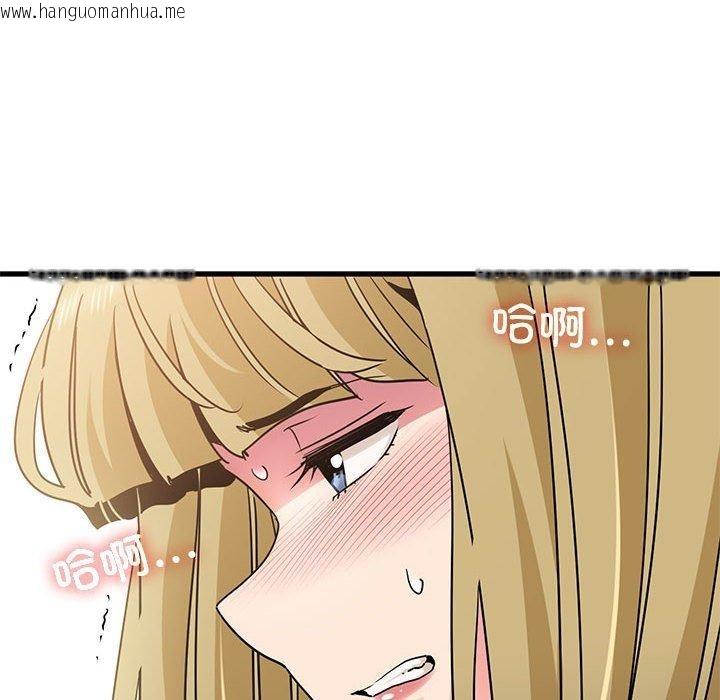 韩国漫画发小碰不得/强制催眠韩漫_发小碰不得/强制催眠-第66话在线免费阅读-韩国漫画-第184张图片