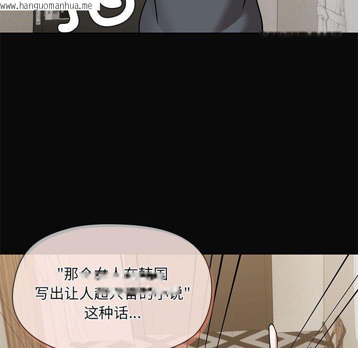 韩国漫画共享男友/出租男友韩漫_共享男友/出租男友-第31话在线免费阅读-韩国漫画-第109张图片