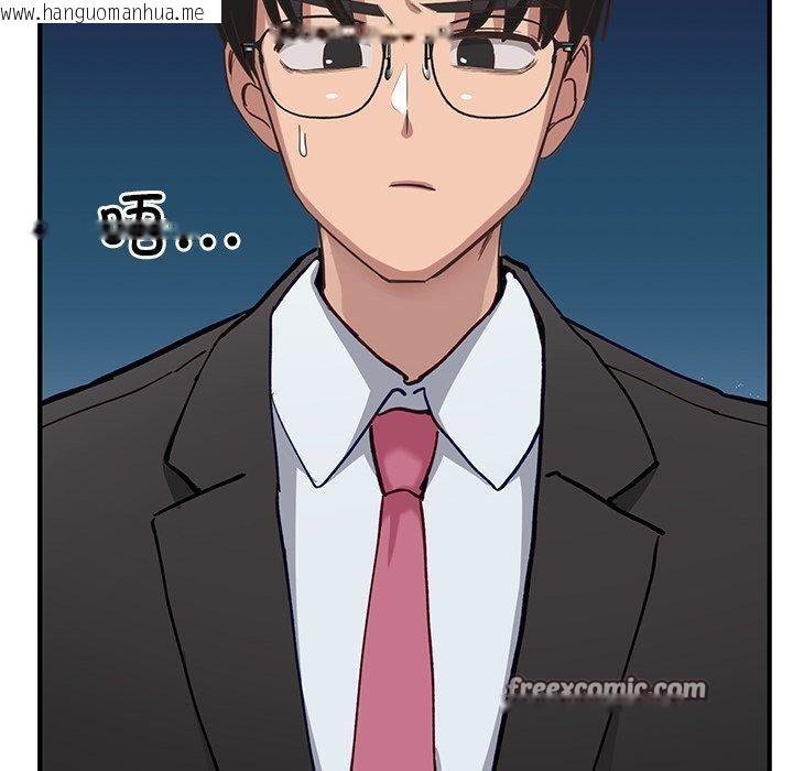 韩国漫画当狗不丢人韩漫_当狗不丢人-第5话在线免费阅读-韩国漫画-第70张图片