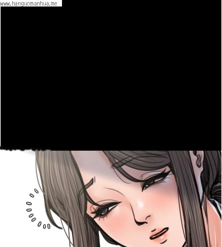 韩国漫画最强家丁韩漫_最强家丁-第35话-沦为玩物的妍漪在线免费阅读-韩国漫画-第72张图片