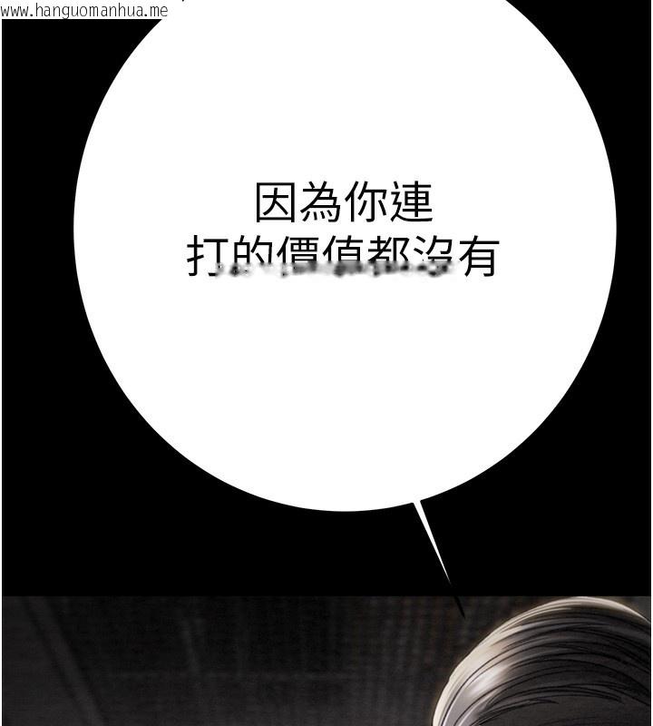 韩国漫画掠夺行动韩漫_掠夺行动-第53话-掠夺成功的快感在线免费阅读-韩国漫画-第159张图片
