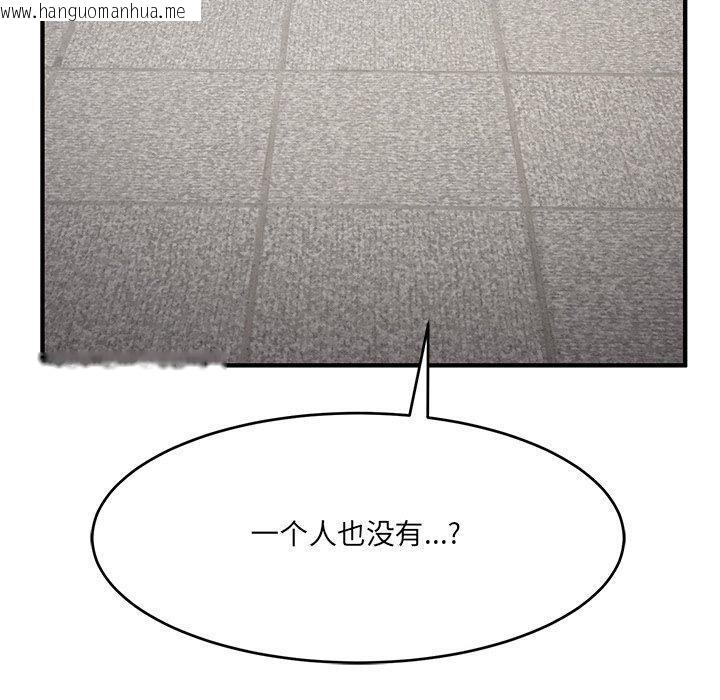 韩国漫画当狗不丢人韩漫_当狗不丢人-第5话在线免费阅读-韩国漫画-第60张图片