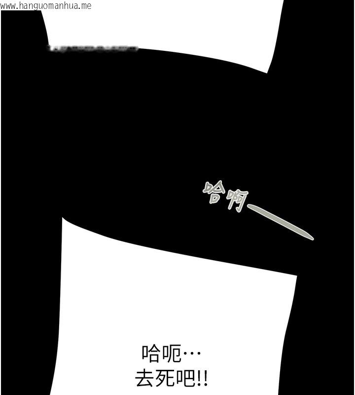韩国漫画掠夺行动韩漫_掠夺行动-第53话-掠夺成功的快感在线免费阅读-韩国漫画-第6张图片