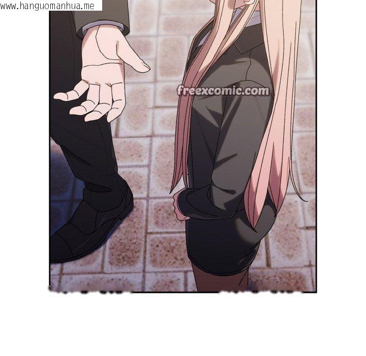 韩国漫画请把女儿交给我/老大!-请把女儿交给我!韩漫_请把女儿交给我/老大!-请把女儿交给我!-第73话在线免费阅读-韩国漫画-第14张图片