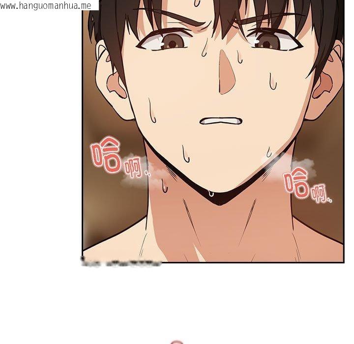 韩国漫画下班后的例行恋爱韩漫_下班后的例行恋爱-第54话在线免费阅读-韩国漫画-第9张图片