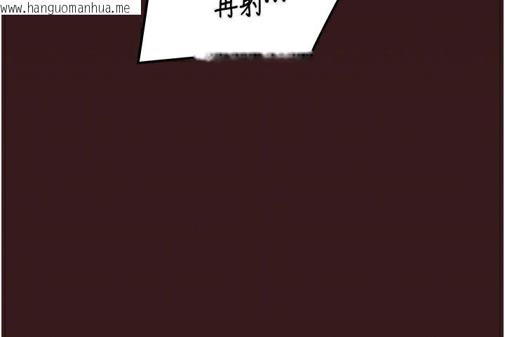 韩国漫画掠夺行动韩漫_掠夺行动-第53话-掠夺成功的快感在线免费阅读-韩国漫画-第62张图片