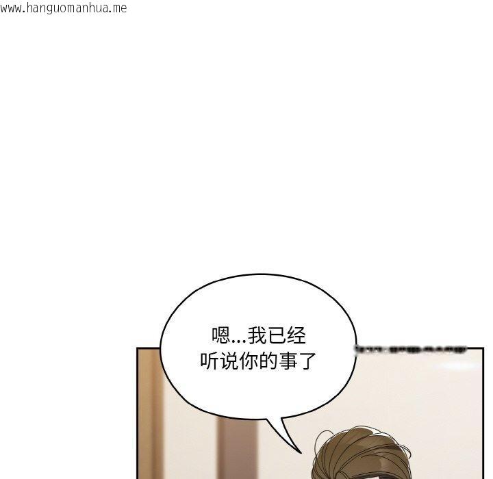 韩国漫画请把女儿交给我/老大!-请把女儿交给我!韩漫_请把女儿交给我/老大!-请把女儿交给我!-第73话在线免费阅读-韩国漫画-第43张图片