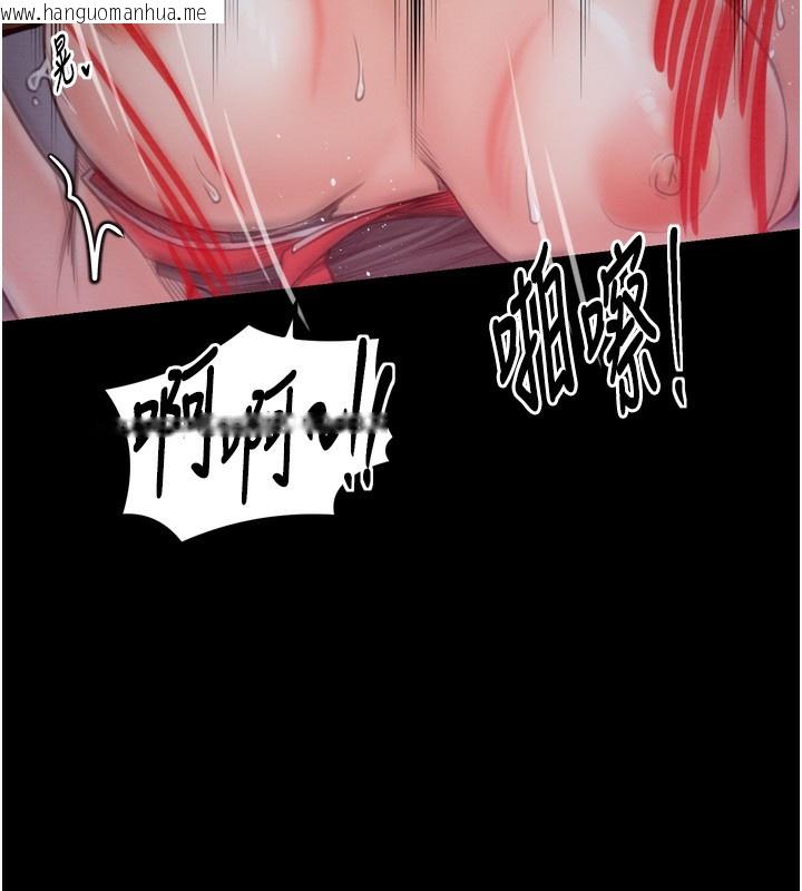 韩国漫画最强家丁韩漫_最强家丁-第35话-沦为玩物的妍漪在线免费阅读-韩国漫画-第219张图片