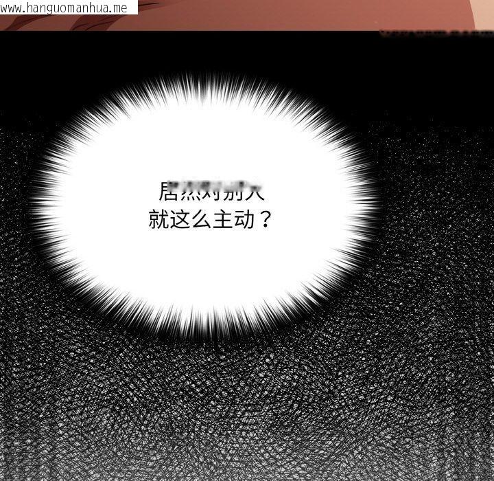 韩国漫画傻瓜病毒韩漫_傻瓜病毒-第19话在线免费阅读-韩国漫画-第144张图片