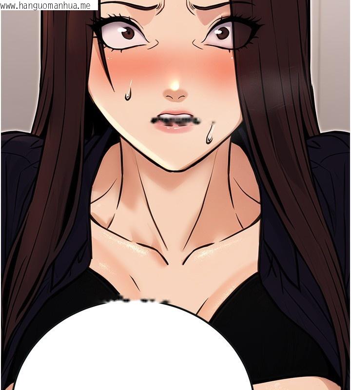 韩国漫画公务员的桃色副业韩漫_公务员的桃色副业-第15话-我允许妳当我的母狗在线免费阅读-韩国漫画-第155张图片