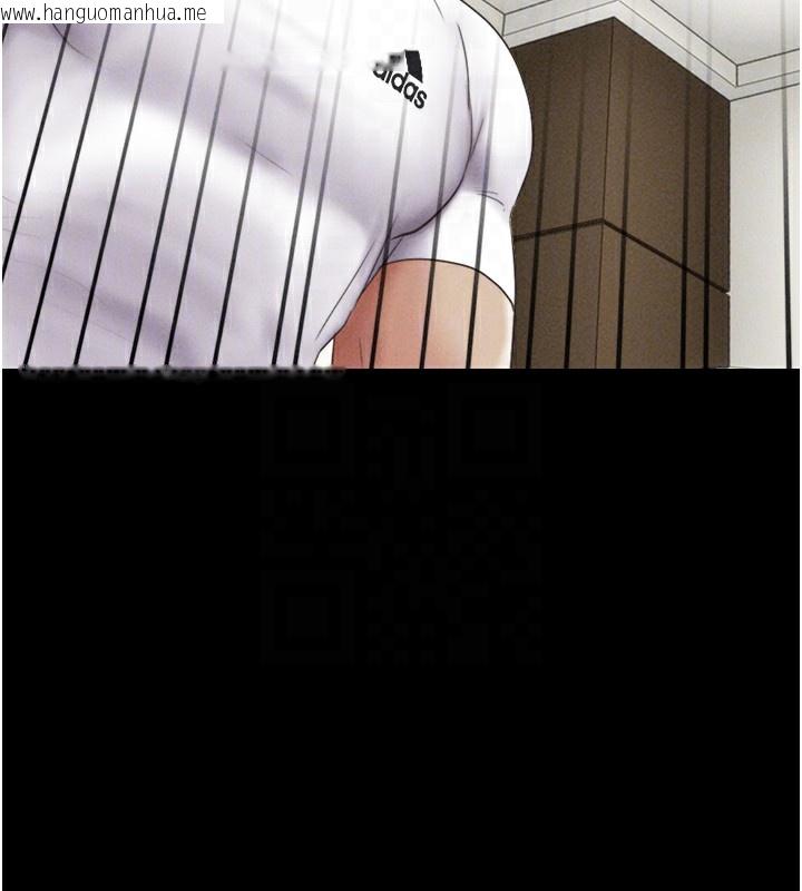韩国漫画韶恩韩漫_韶恩-第47话-跟我分享女友如何?在线免费阅读-韩国漫画-第125张图片