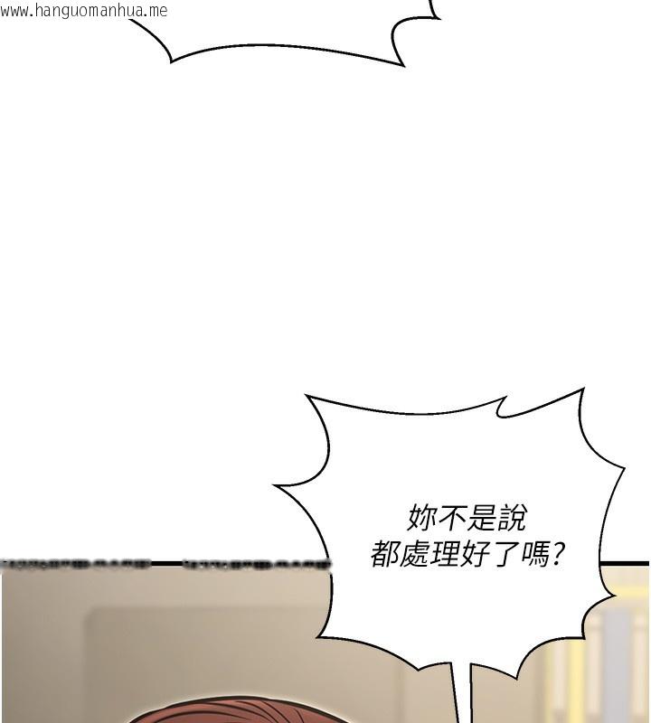 韩国漫画公务员的桃色副业韩漫_公务员的桃色副业-第15话-我允许妳当我的母狗在线免费阅读-韩国漫画-第53张图片