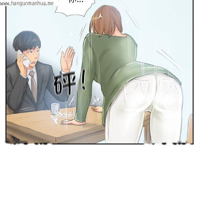 韩国漫画灵魂互换韩漫_灵魂互换-第35话在线免费阅读-韩国漫画-第44张图片