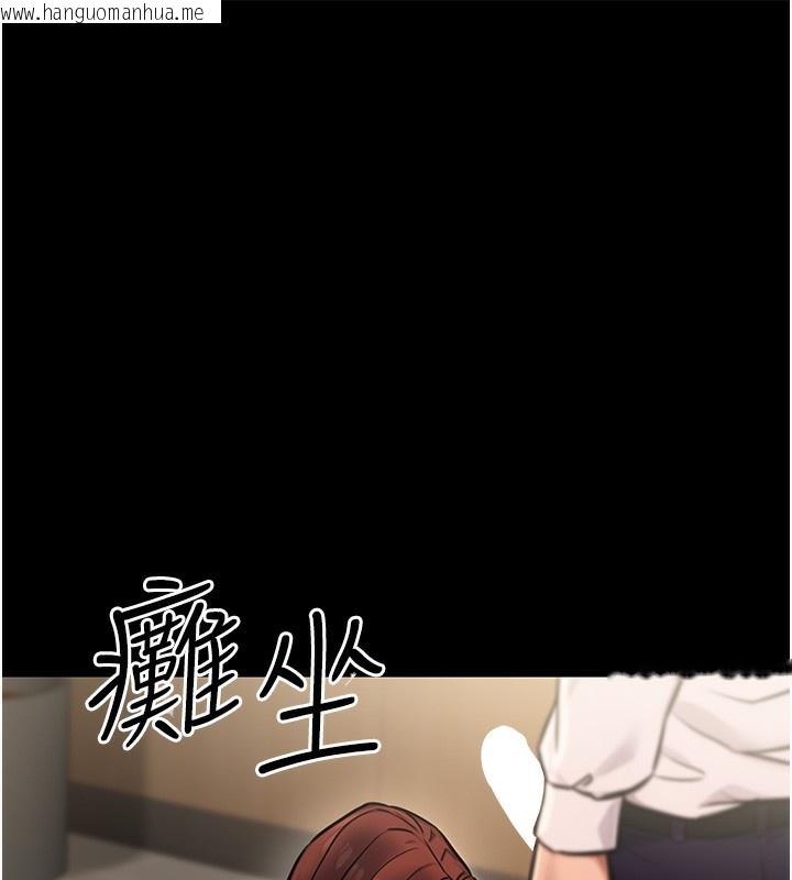 韩国漫画公务员的桃色副业韩漫_公务员的桃色副业-第15话-我允许妳当我的母狗在线免费阅读-韩国漫画-第166张图片