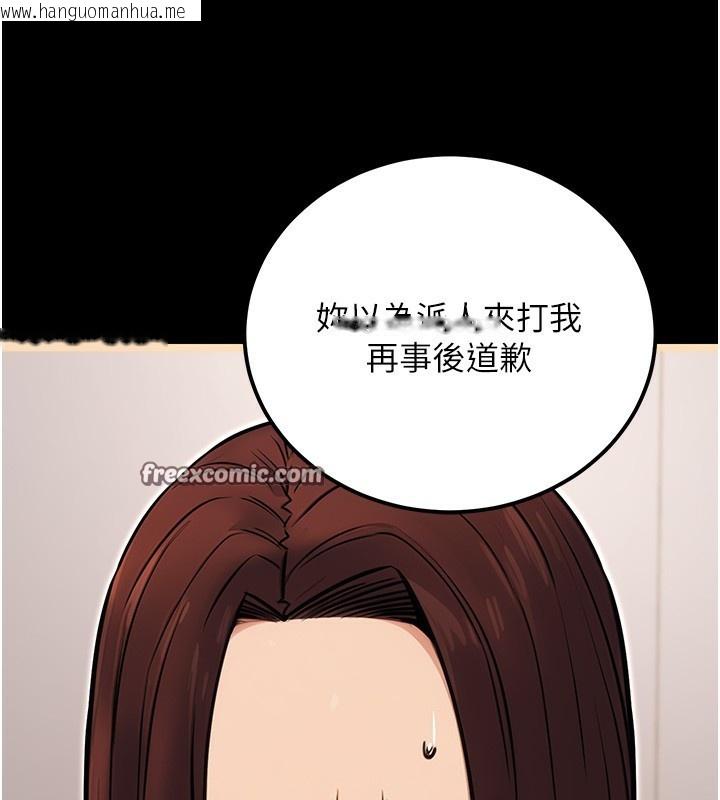 韩国漫画公务员的桃色副业韩漫_公务员的桃色副业-第15话-我允许妳当我的母狗在线免费阅读-韩国漫画-第154张图片
