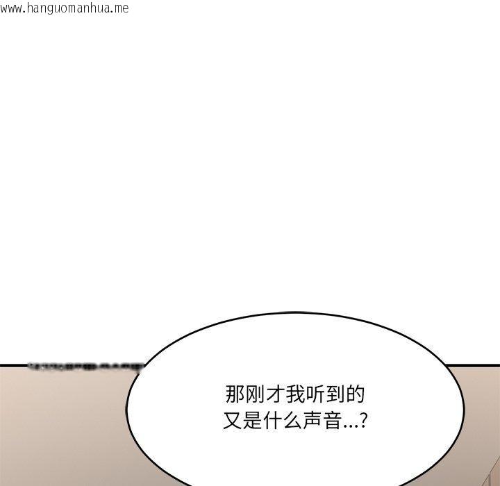 韩国漫画当狗不丢人韩漫_当狗不丢人-第5话在线免费阅读-韩国漫画-第61张图片