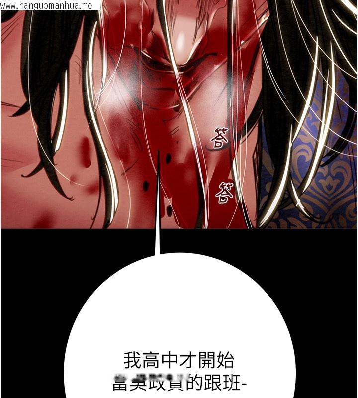 韩国漫画掠夺行动韩漫_掠夺行动-第53话-掠夺成功的快感在线免费阅读-韩国漫画-第209张图片