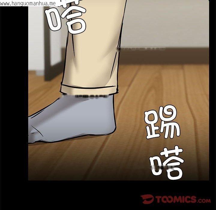 韩国漫画共享男友/出租男友韩漫_共享男友/出租男友-第31话在线免费阅读-韩国漫画-第122张图片