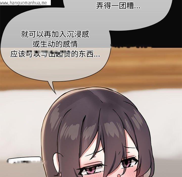 韩国漫画共享男友/出租男友韩漫_共享男友/出租男友-第31话在线免费阅读-韩国漫画-第72张图片