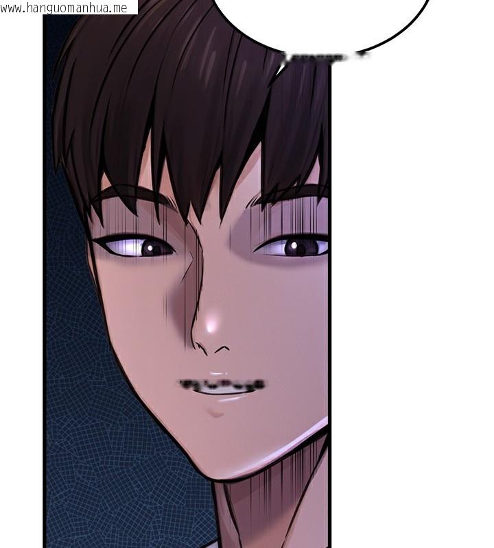 韩国漫画公务员的桃色副业韩漫_公务员的桃色副业-第15话-我允许妳当我的母狗在线免费阅读-韩国漫画-第26张图片