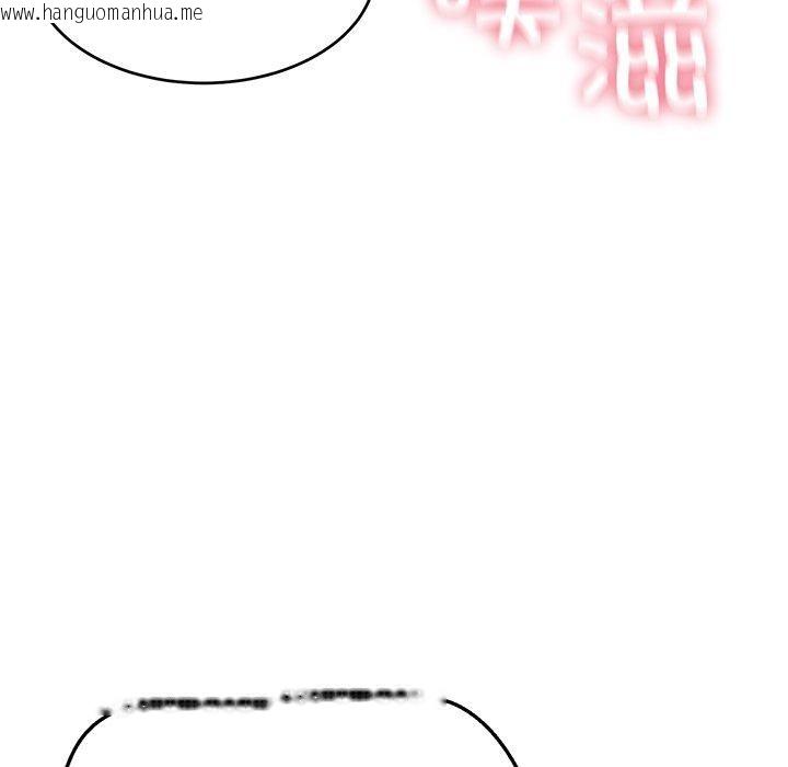 韩国漫画当狗不丢人韩漫_当狗不丢人-第5话在线免费阅读-韩国漫画-第7张图片