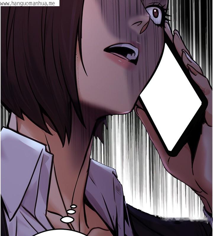 韩国漫画公务员的桃色副业韩漫_公务员的桃色副业-第15话-我允许妳当我的母狗在线免费阅读-韩国漫画-第74张图片