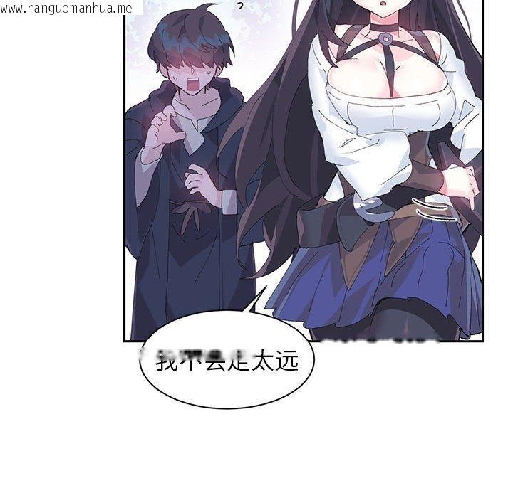 韩国漫画虚拟仙境韩漫_虚拟仙境-第10话在线免费阅读-韩国漫画-第91张图片
