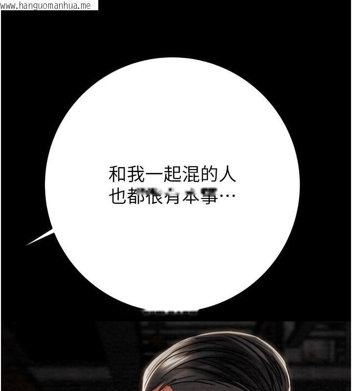 韩国漫画掠夺行动韩漫_掠夺行动-第53话-掠夺成功的快感在线免费阅读-韩国漫画-第198张图片