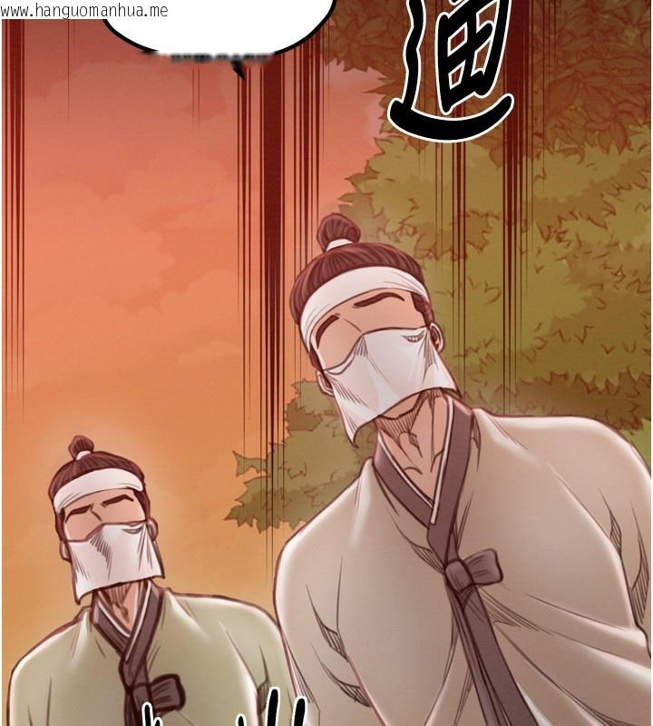 韩国漫画最强家丁韩漫_最强家丁-第35话-沦为玩物的妍漪在线免费阅读-韩国漫画-第159张图片