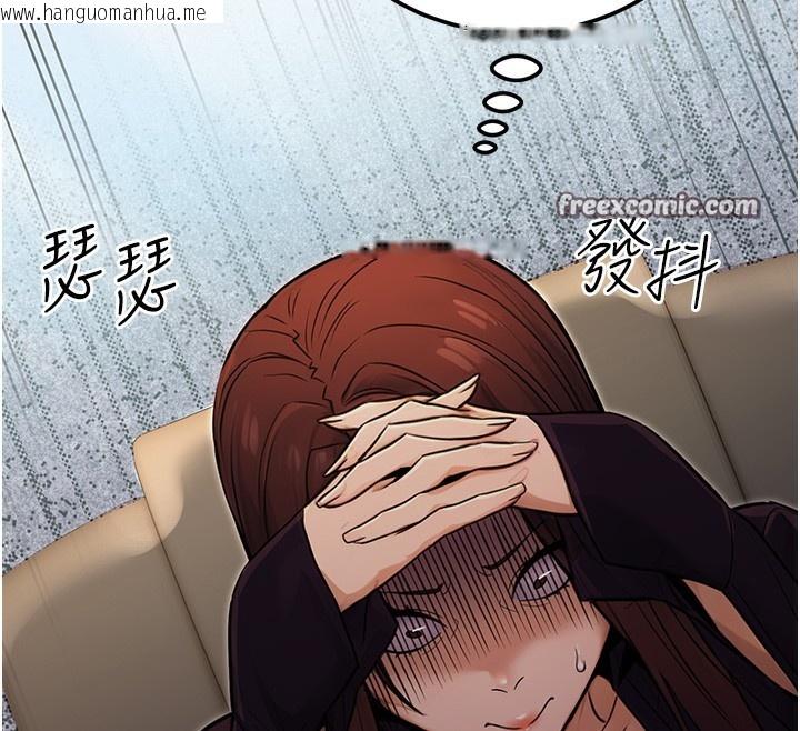 韩国漫画公务员的桃色副业韩漫_公务员的桃色副业-第15话-我允许妳当我的母狗在线免费阅读-韩国漫画-第42张图片