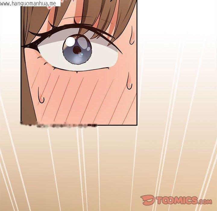 韩国漫画下班后的例行恋爱韩漫_下班后的例行恋爱-第54话在线免费阅读-韩国漫画-第20张图片