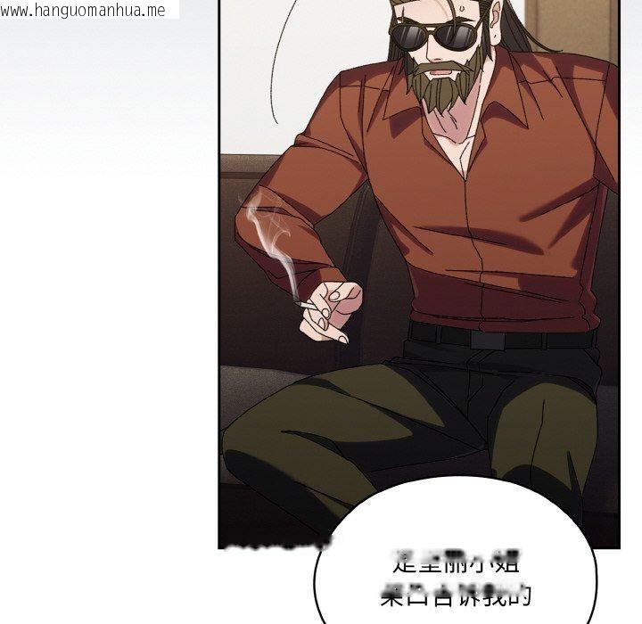 韩国漫画请把女儿交给我/老大!-请把女儿交给我!韩漫_请把女儿交给我/老大!-请把女儿交给我!-第73话在线免费阅读-韩国漫画-第106张图片