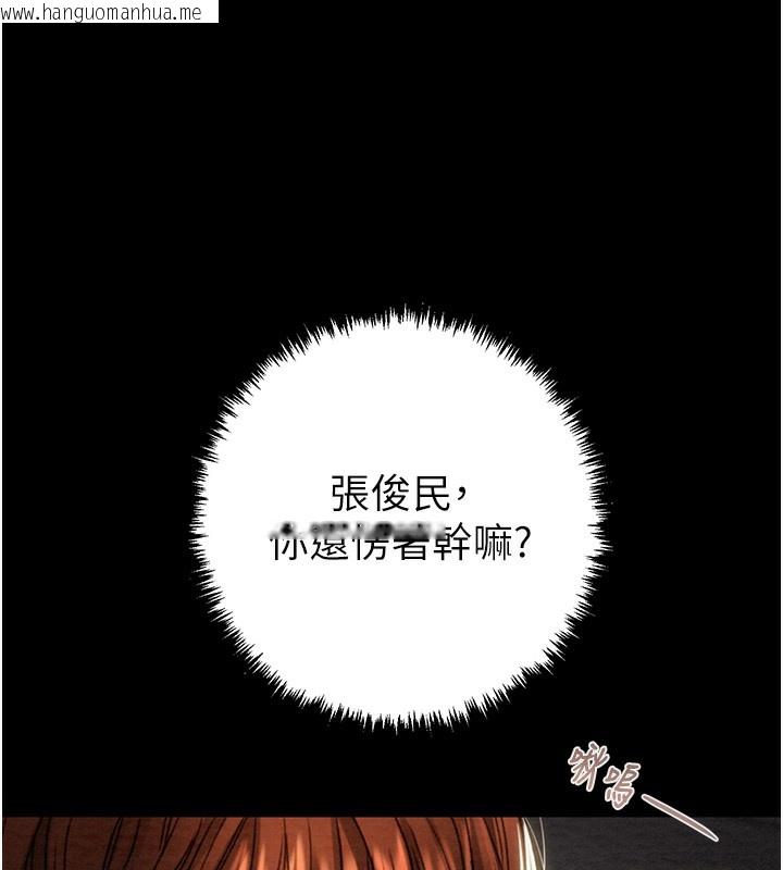 韩国漫画掠夺行动韩漫_掠夺行动-第53话-掠夺成功的快感在线免费阅读-韩国漫画-第51张图片