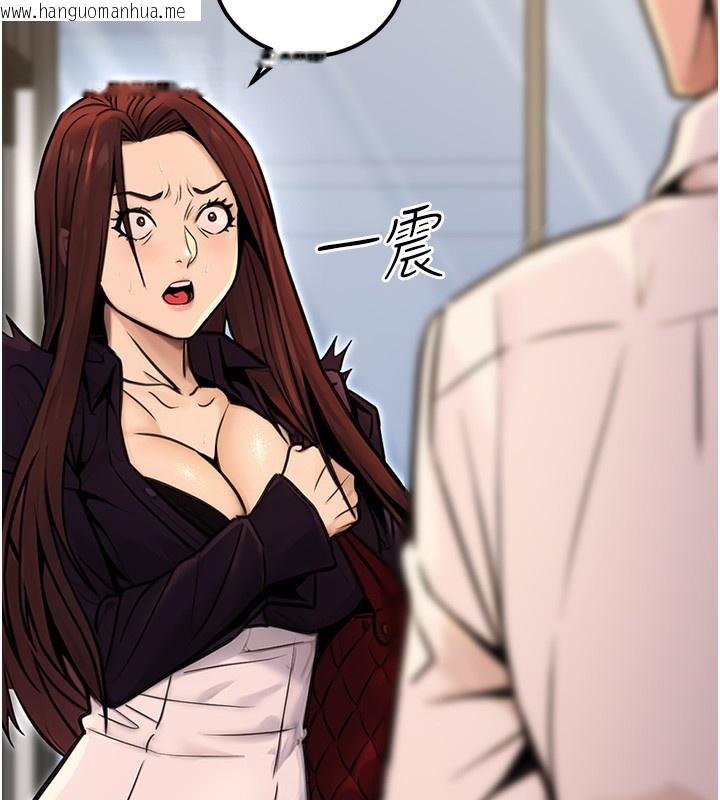 韩国漫画公务员的桃色副业韩漫_公务员的桃色副业-第15话-我允许妳当我的母狗在线免费阅读-韩国漫画-第24张图片