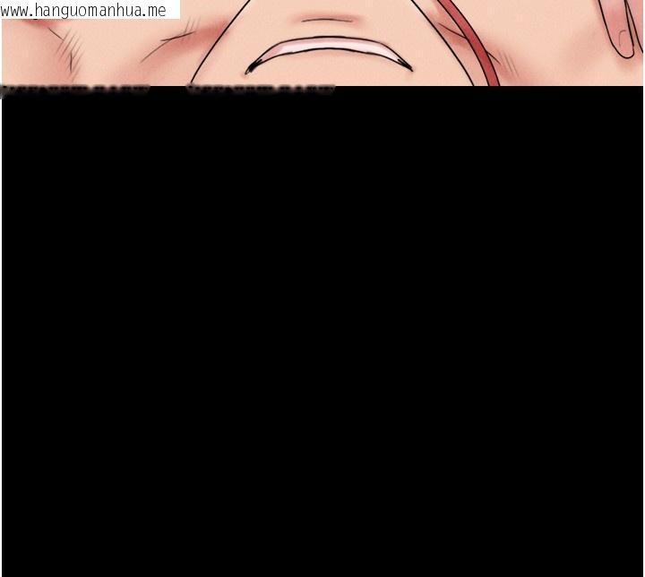 韩国漫画韶恩韩漫_韶恩-第47话-跟我分享女友如何?在线免费阅读-韩国漫画-第32张图片
