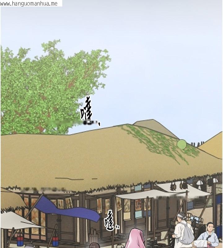 韩国漫画最强家丁韩漫_最强家丁-第35话-沦为玩物的妍漪在线免费阅读-韩国漫画-第95张图片