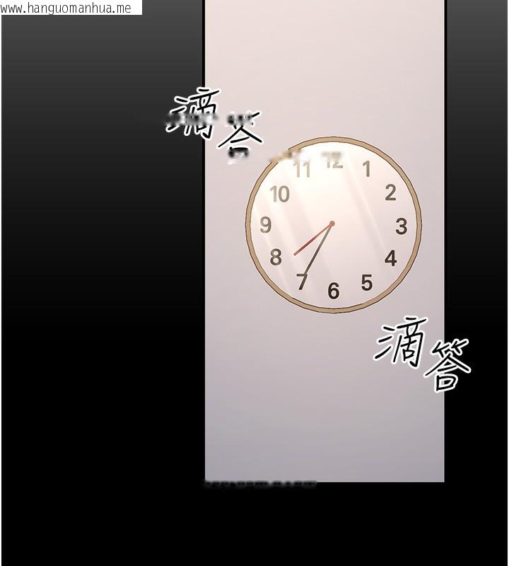 韩国漫画公务员的桃色副业韩漫_公务员的桃色副业-第15话-我允许妳当我的母狗在线免费阅读-韩国漫画-第97张图片