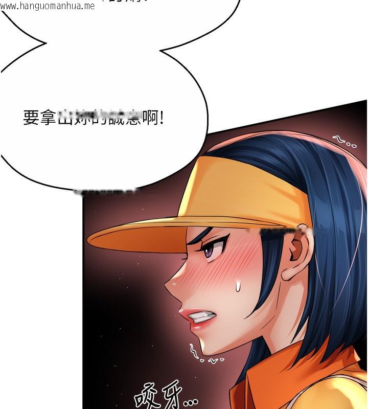 韩国漫画痒乐多阿姨韩漫_痒乐多阿姨-第59话-性致高昂的推销手法在线免费阅读-韩国漫画-第15张图片