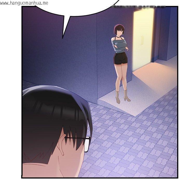 韩国漫画当狗不丢人韩漫_当狗不丢人-第5话在线免费阅读-韩国漫画-第75张图片