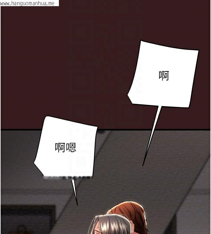 韩国漫画掠夺行动韩漫_掠夺行动-第53话-掠夺成功的快感在线免费阅读-韩国漫画-第74张图片