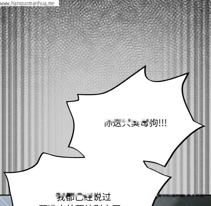 韩国漫画傻瓜病毒韩漫_傻瓜病毒-第19话在线免费阅读-韩国漫画-第145张图片