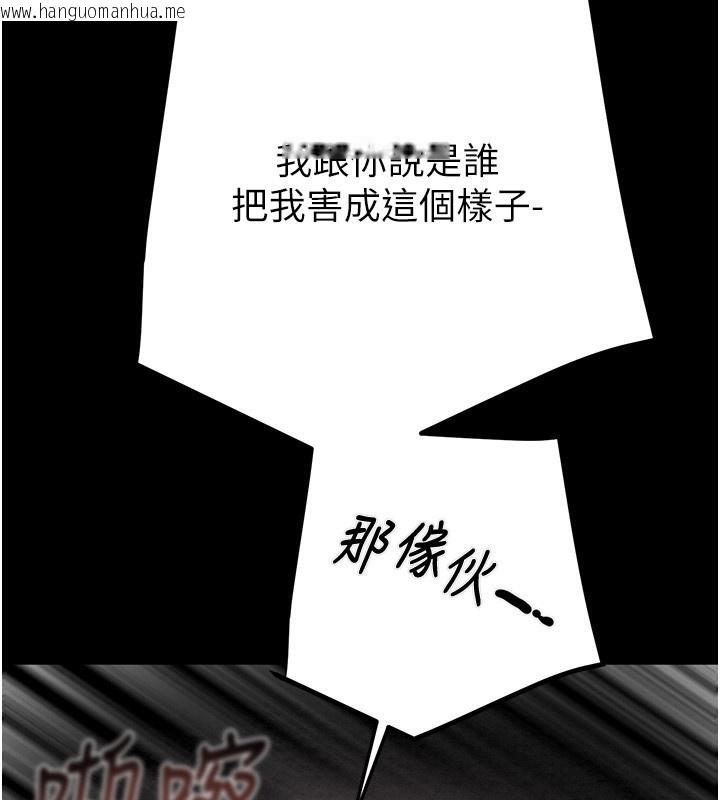 韩国漫画掠夺行动韩漫_掠夺行动-第53话-掠夺成功的快感在线免费阅读-韩国漫画-第148张图片