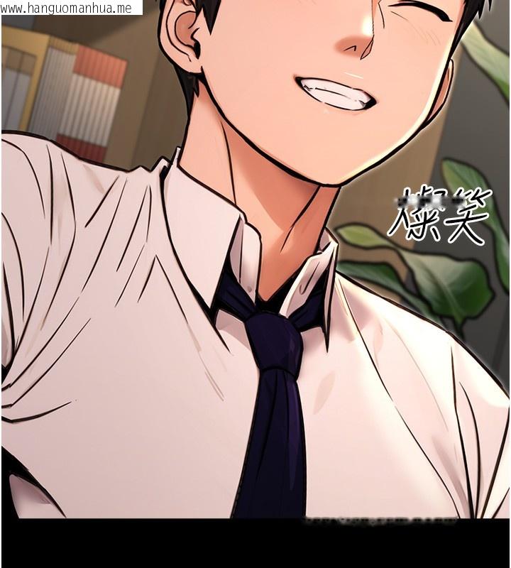 韩国漫画公务员的桃色副业韩漫_公务员的桃色副业-第15话-我允许妳当我的母狗在线免费阅读-韩国漫画-第184张图片