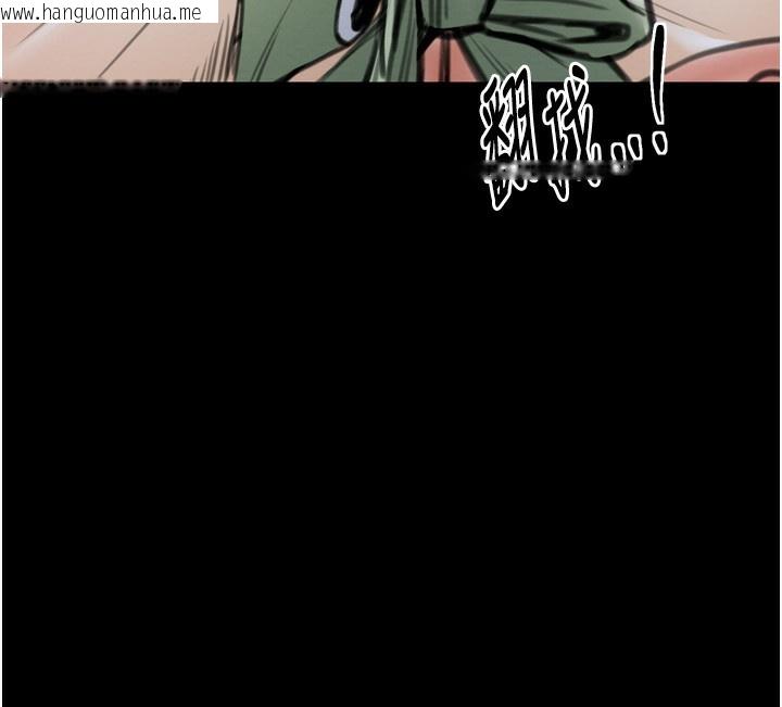 韩国漫画最强家丁韩漫_最强家丁-第35话-沦为玩物的妍漪在线免费阅读-韩国漫画-第164张图片
